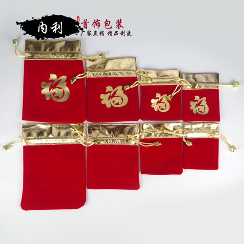 Red velvet bag, silver jewelry and gold storage gift bag, antique sachet, prayer bag, portable jewelry collection bag