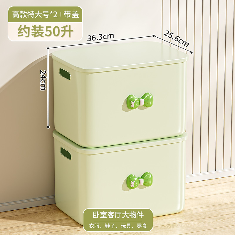 ホームデスクトップスナック雑貨収納ボックスおもちゃ収納ボックスプラスチック防塵大容量厚みのある蓋付き収納ボックス|undefined