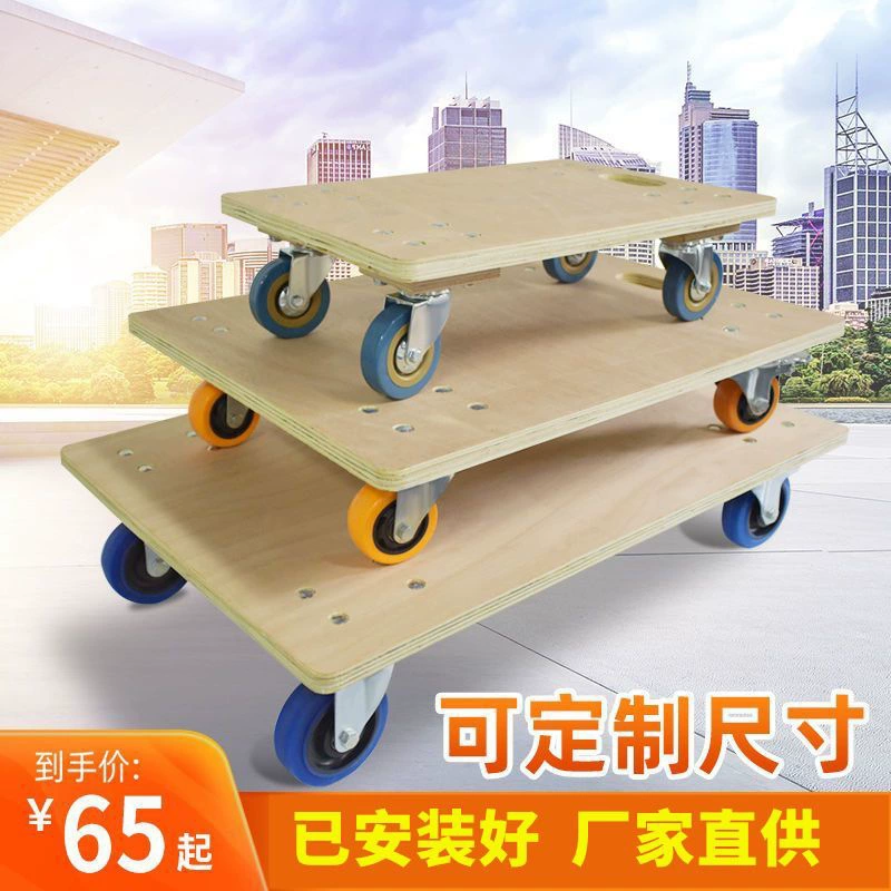 Грузовой фургон with flatbed?
