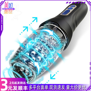 ��ɪ��s���D�w�C��ȫ�Ԅ�������ο����o呟�������Ȥ����Ʒ���l