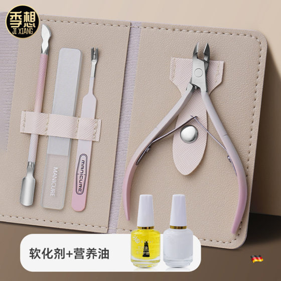 Dead skin scissors special manicure cutting pliers double push knife nail cleaning scissors manicure tool portable suit set