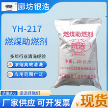 �F؛217ȼú��ȼ��ú̿��Cúȼ��ȼ��������|�����ˮ偠t�ܵ�