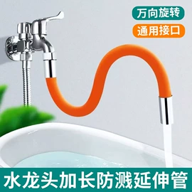 三角阀;厨用龙头;手持花洒