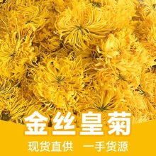 ��z�ʾ�ɢ�b�ջ����ش���S�ջ��ݲ����l�Ƶ����SɽԴ�^���S