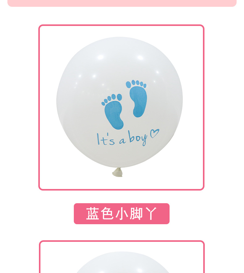 脚丫气球详情_03.jpg