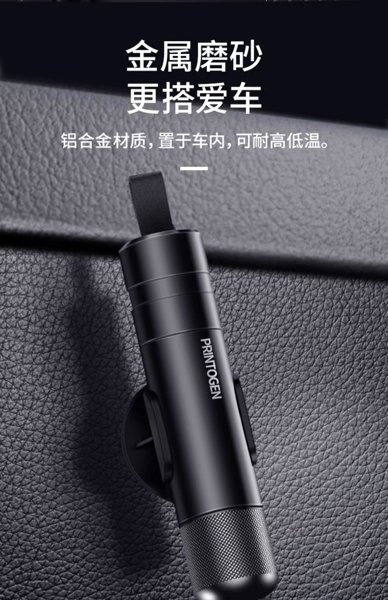 Car Window Escape Hammer, Car Window Breaker, Four-In-One Car Multi-Function Car Safety Hammer with Cutter, Window Breaking Tool