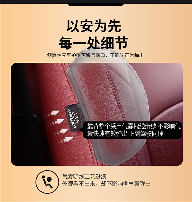 [Border-Border] Specially Designed for Mazda 3 14-24 Special Seat Covers, Wear-Resistant and Breathable Car Seat Cushions