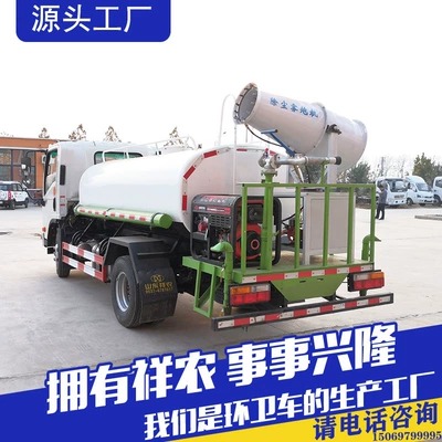 Cannon Sprinkler Truck Dust Suppression – Suvarma maşınları