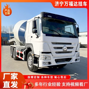 Supply of Large 12 Square Concrete Mixing Tank Truck, Commercial Concrete Cement Tank Truck, Second-Hand Howo Commercial Mixing Tank Truck