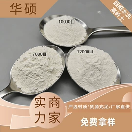 其他非金属;石英;其他非金属