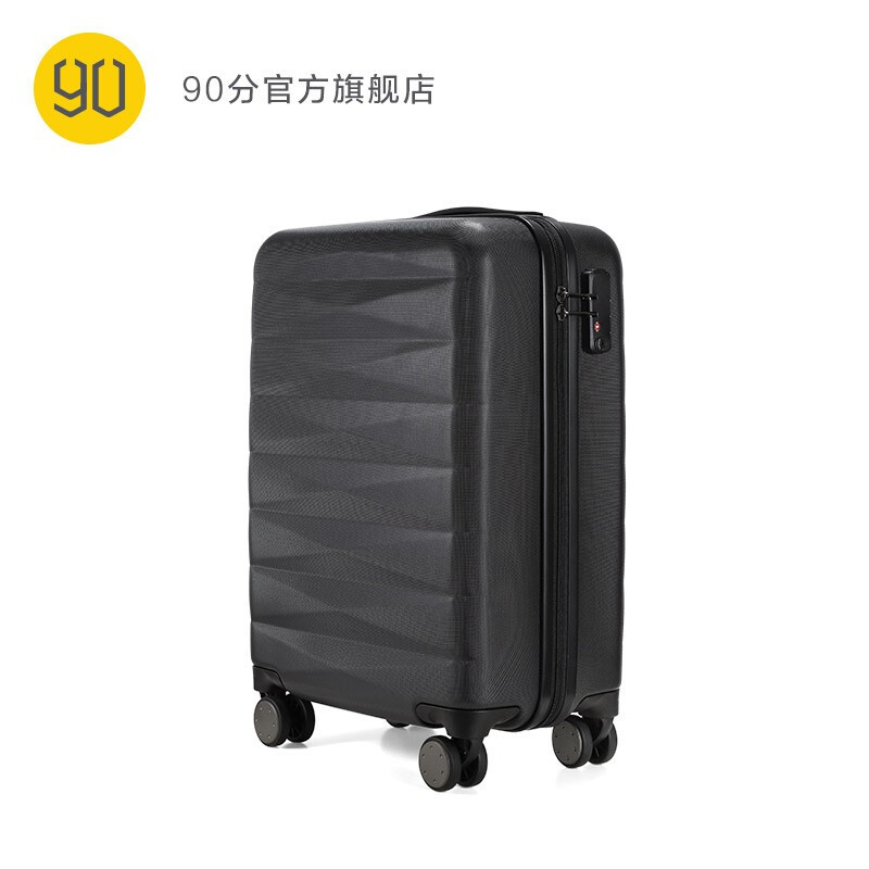 90 branch B1 Draw bar box black 20 inch
