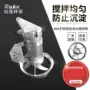 污水处理工业潜水搅拌机