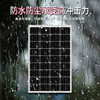 Monitor solar-powered, photovoltaic lithium battery, street set, 12v, generating electricity, 24v