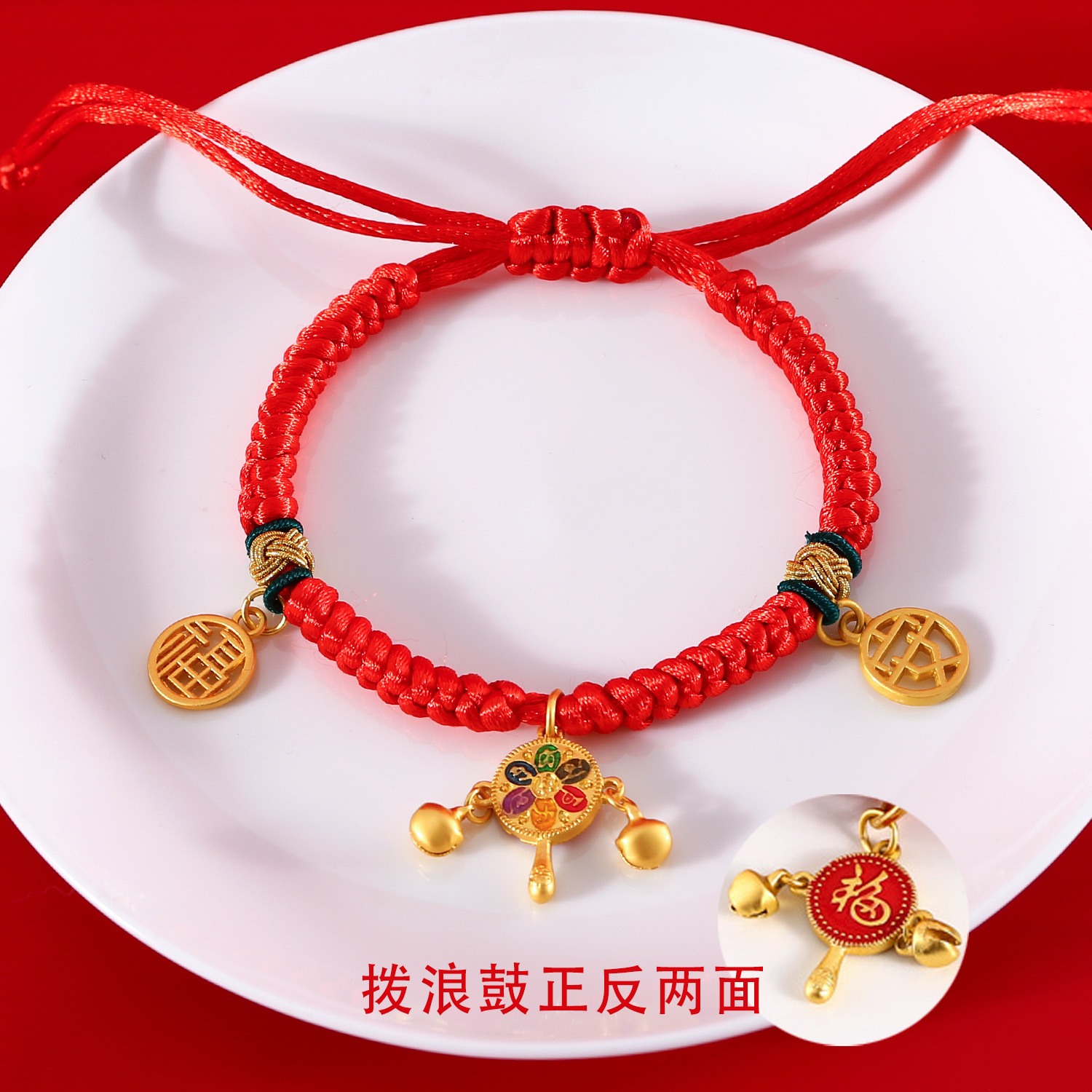 Año Nuevo mascotas de larga vida cerradura collar de cuerda roja tambor de ondas campana de seguridad colgante de oro de arena de color del Festival de Primavera collar perro gato