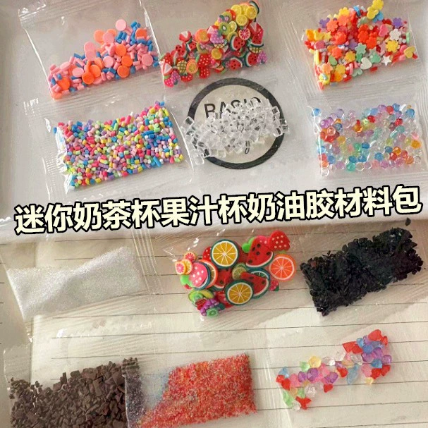 Моделирование DIY миниатюрная игра чашка чая с молоком чашка фруктового ломтика Шоколадный ледяной кусочек конфеты цветного бриллианта