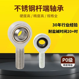 深沟球轴承;销及键;圆锥滚子轴承