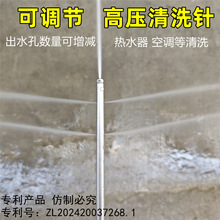 境好可調節高壓清洗針熱水器內膽沖洗清洗機洗車機噴嘴噴槍嘴配件