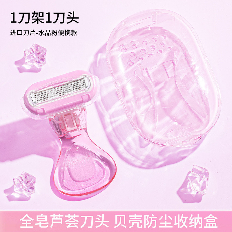 Five-layer imported blade small shell hair removal instrument private hair removal female manual hair removal knife shaving knife private razor