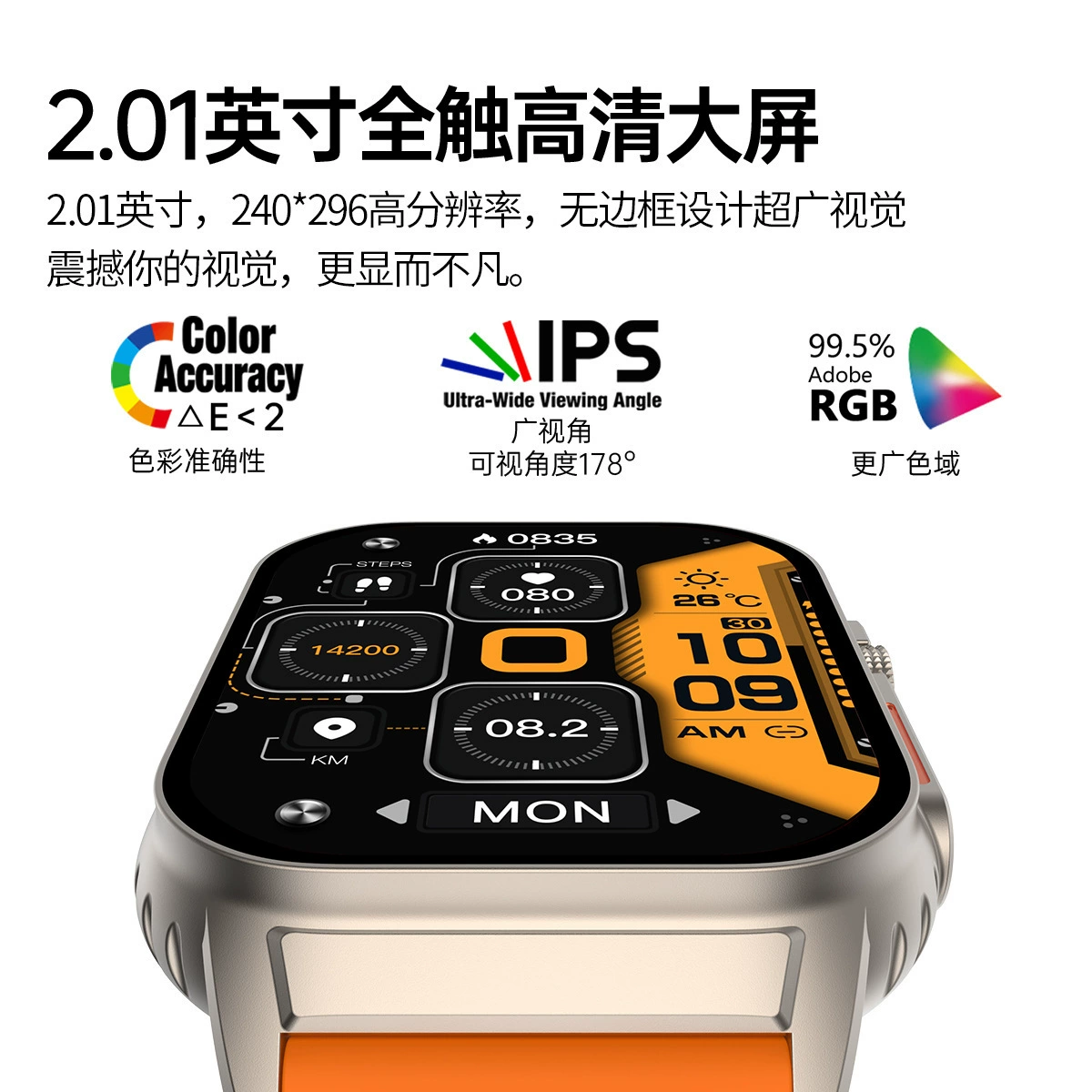 Браслет, ободок для волос, часы, G41, Bluetooth, отслеживает сердечный ритм, измеряет давление, сенсорный экран