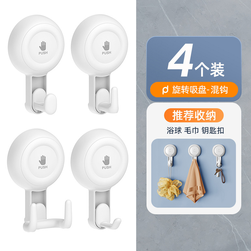 Gancho de ventosa sin perforación fuerte rodamiento de carga sin rastro pared de vacío giratoria cocina baño vidrio de pared