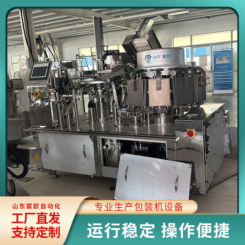 给袋式真空包装机预制菜包装设备外婆菜肉片小酥肉全自动包装机