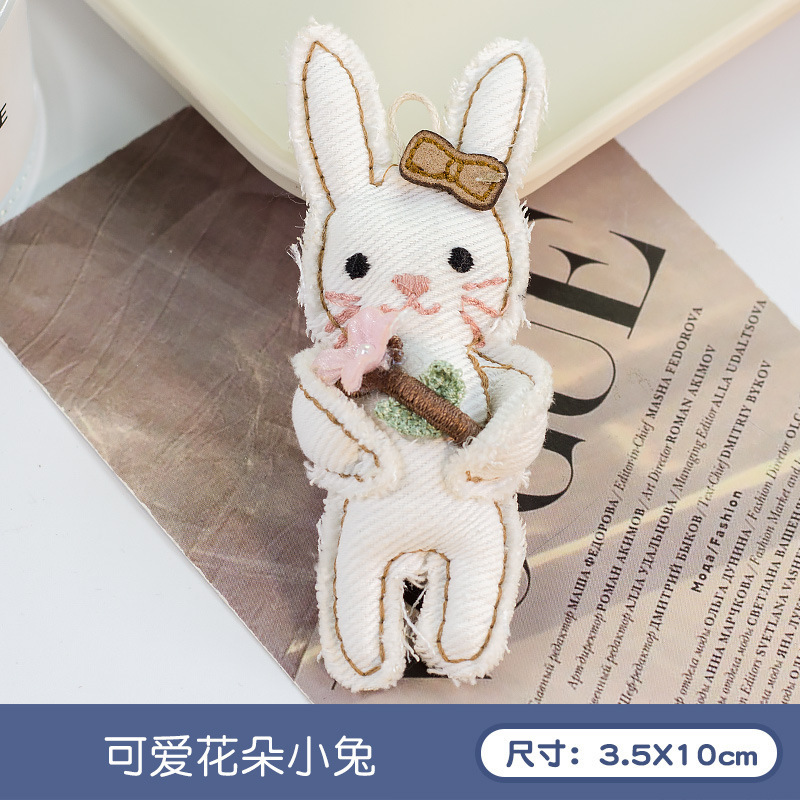 抱花小兔白色 / 无胸针款