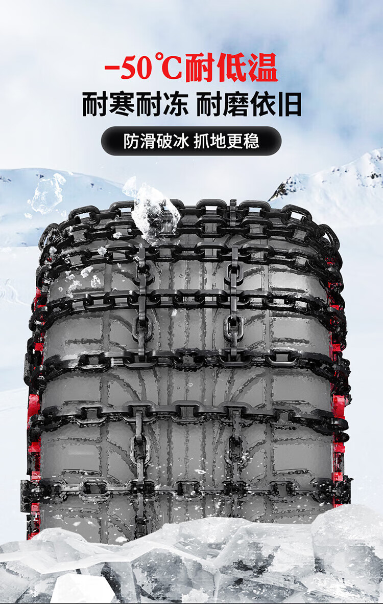 Suitable for Foton Fengjing, GATU ix5, Midei G5/V3, Monpac G7, Toruozhe, and Tuyano – snow and mud terrain vehicle accessories