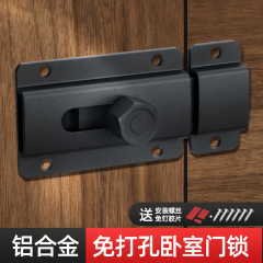 穴なしアルミ合金ラッチドアロックピンピン明装トイレ盗難防止ドアロックピンロック