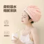 成人洗澡立体加厚干发帽