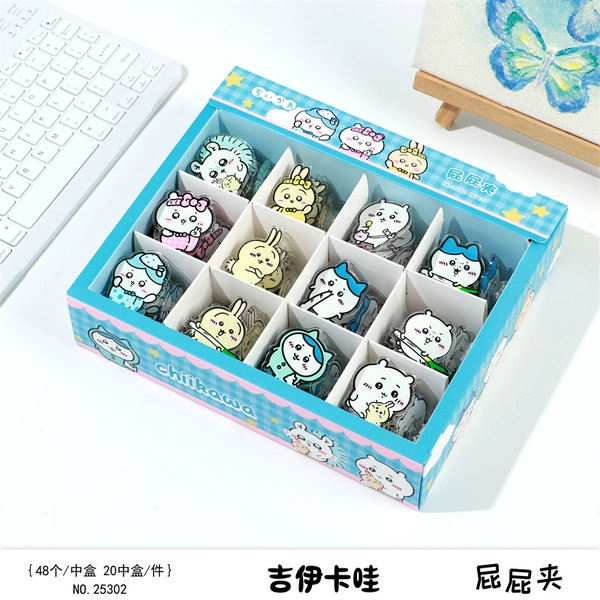 Jiyi [48 whole box]