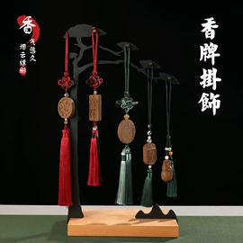 香;佛香/线香;香炉