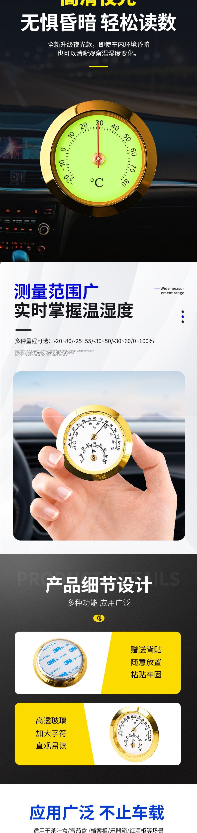 Luminous car thermometer and hygrometer for interior temperature measurement, mini battery-free thermometer for guitar cases and cigar boxes
