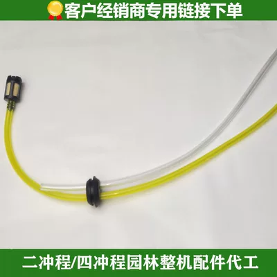 Engine Blower, Fire Extinguisher, Snow | Gasoline Engine Oil - oil-pipe