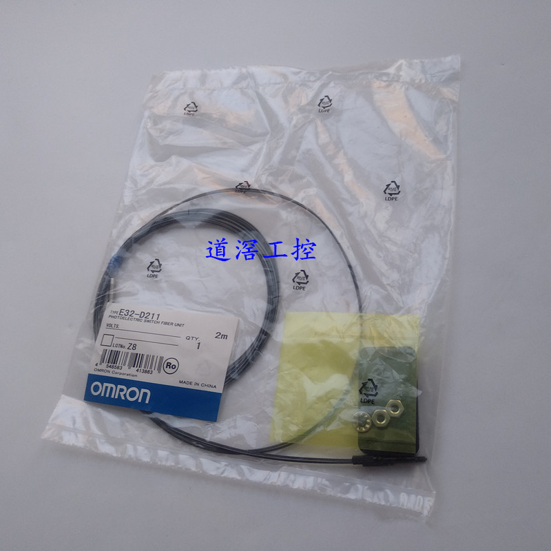 E32-D11 2M   欧姆龙OMRON光纤传感器