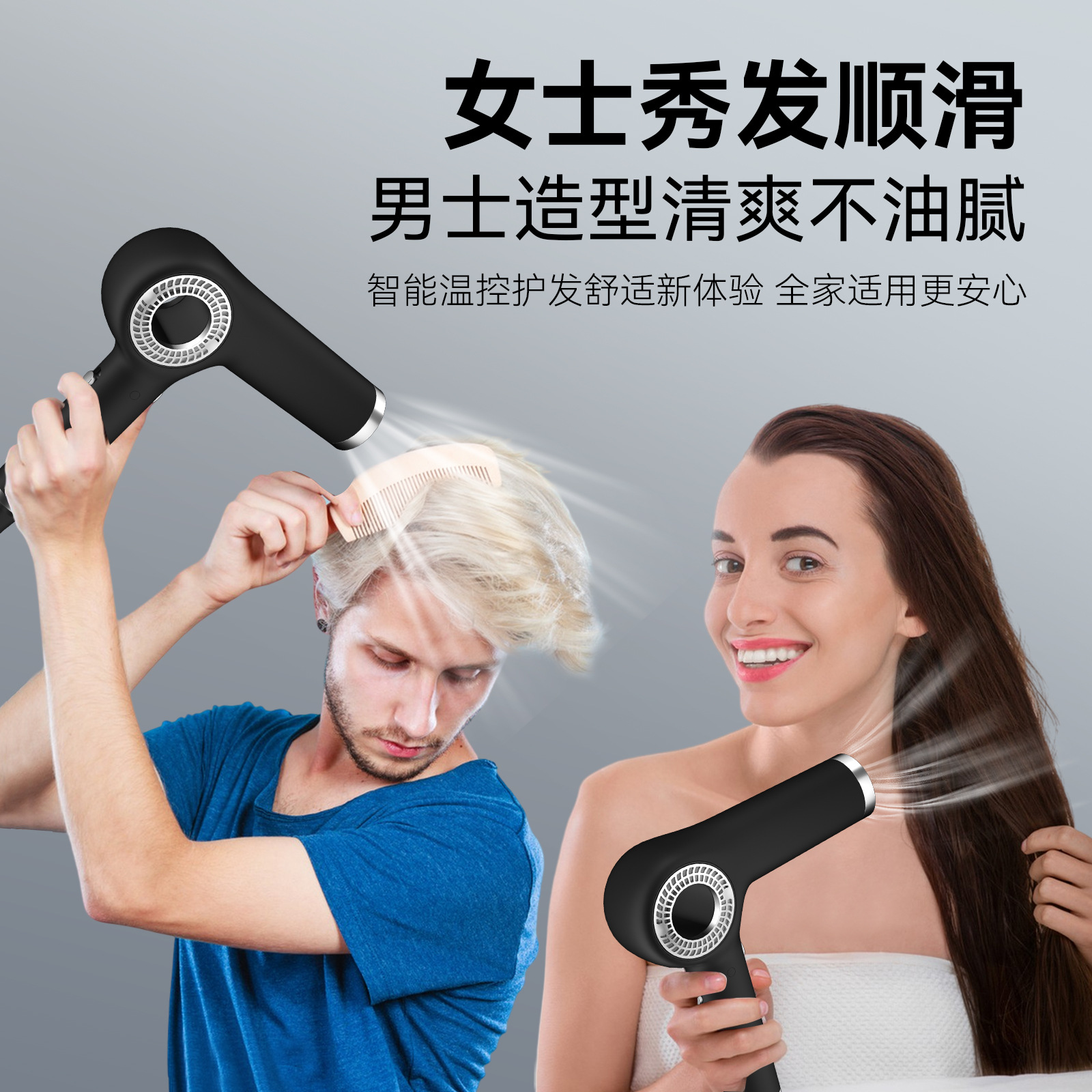 secador de pelo transfronterizo coreano secador de pelo eléctrico de alta velocidad especial salón de pelo anión protector de pelo coreano secador de pelo fabricantes al por mayor