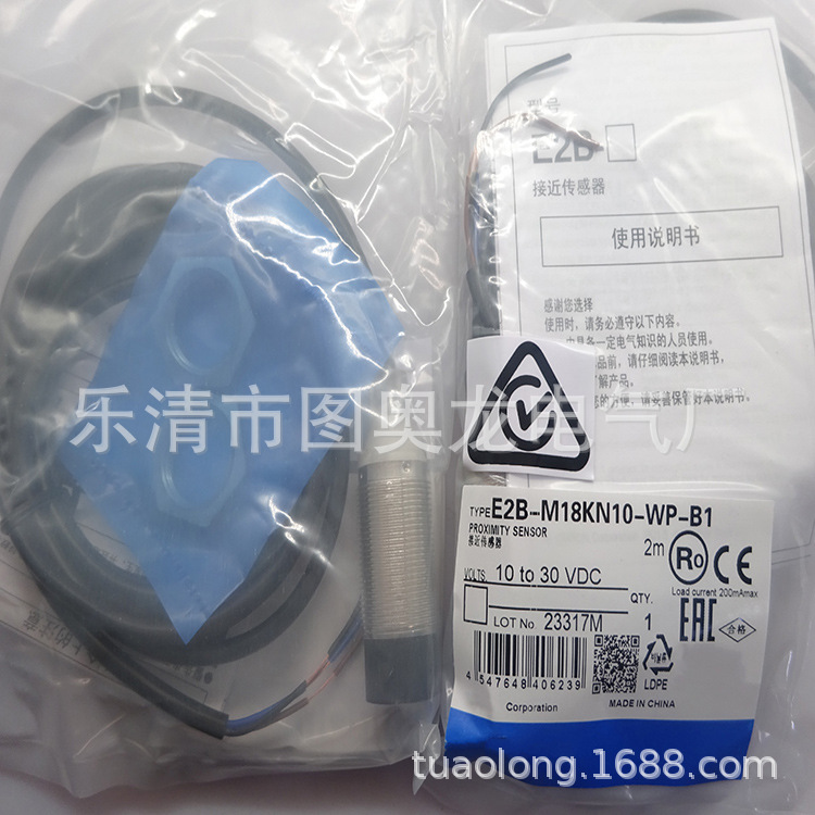全新现货接近开关E2B-M18KN10-WP-C2 C1质保一年