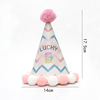 Free shipping cake decorative cartoon animal hair ball hats birthday hat party Patty party hat