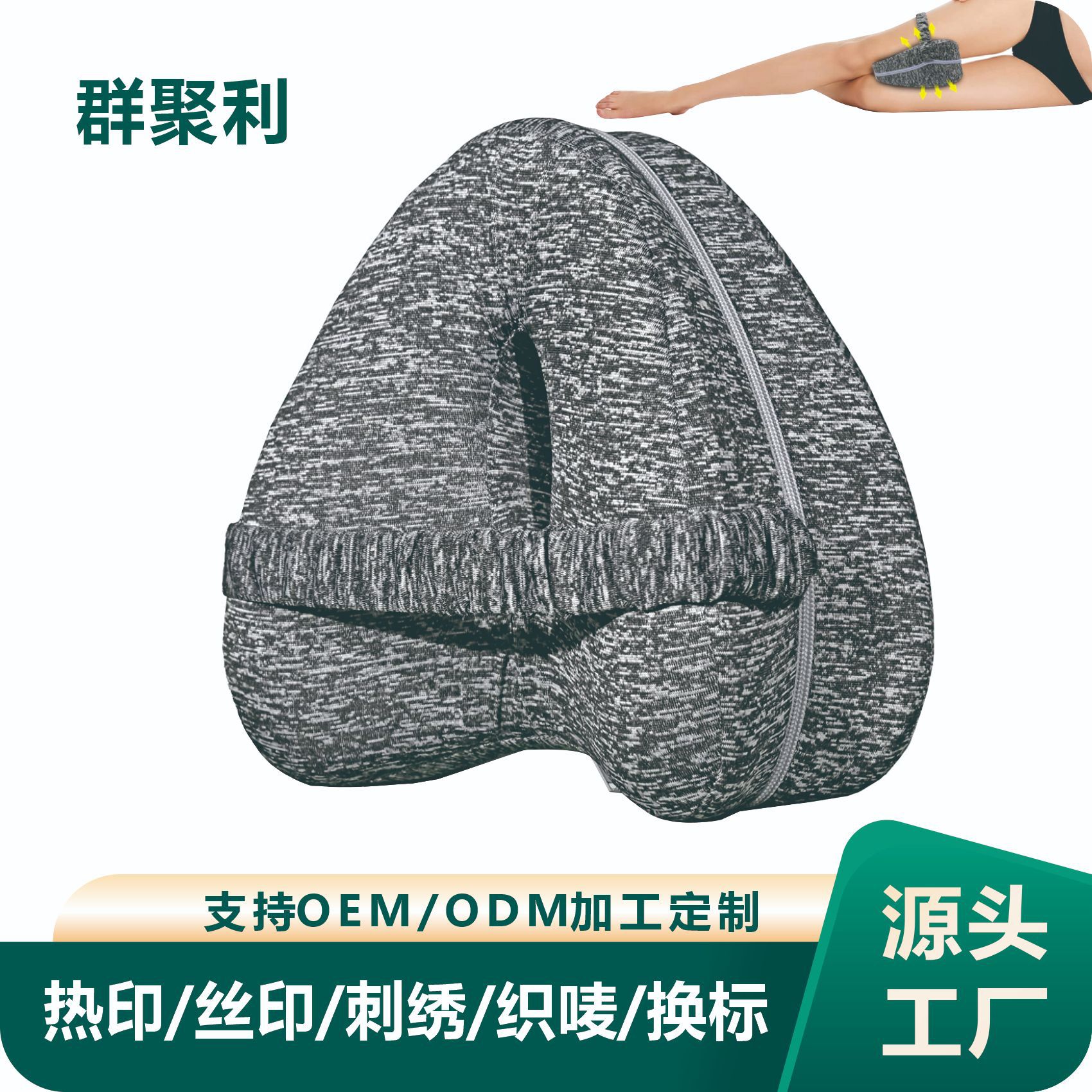 Heart-Shaped Memory Foam Leg Pillow for Dormitory Use, Heart-Shaped Love Memory Pillow for Pregnant Women, Legpillow Wholesale Pregnancy Pillow