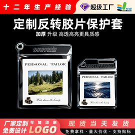 其他塑料薄膜;证件卡、挂绳;动漫明星挂件