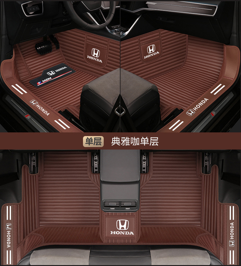Honda type Accord CRV Binzhi XRV Hao Ying Fit Ling Pai Crown Road Civic Special Full Surrounding Car Mat