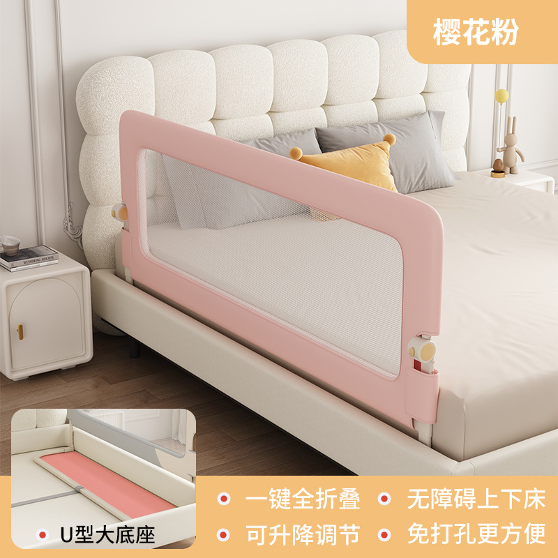 솔리드 컬러 벚꽃 핑크 - 고급스러운 U자형 베이스 + 솔기 방지 테이프