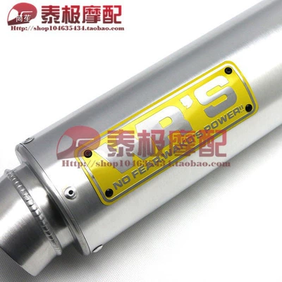 WRS400 motorcycle tuning short | Motorcycle exhaust pipe