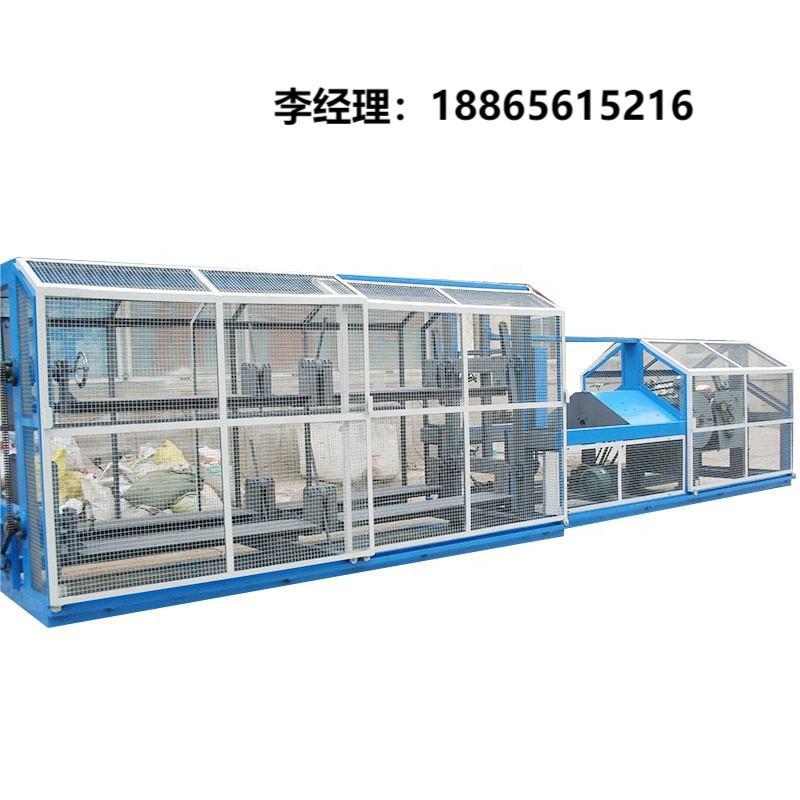 一体式二合一打绳机  价格优惠