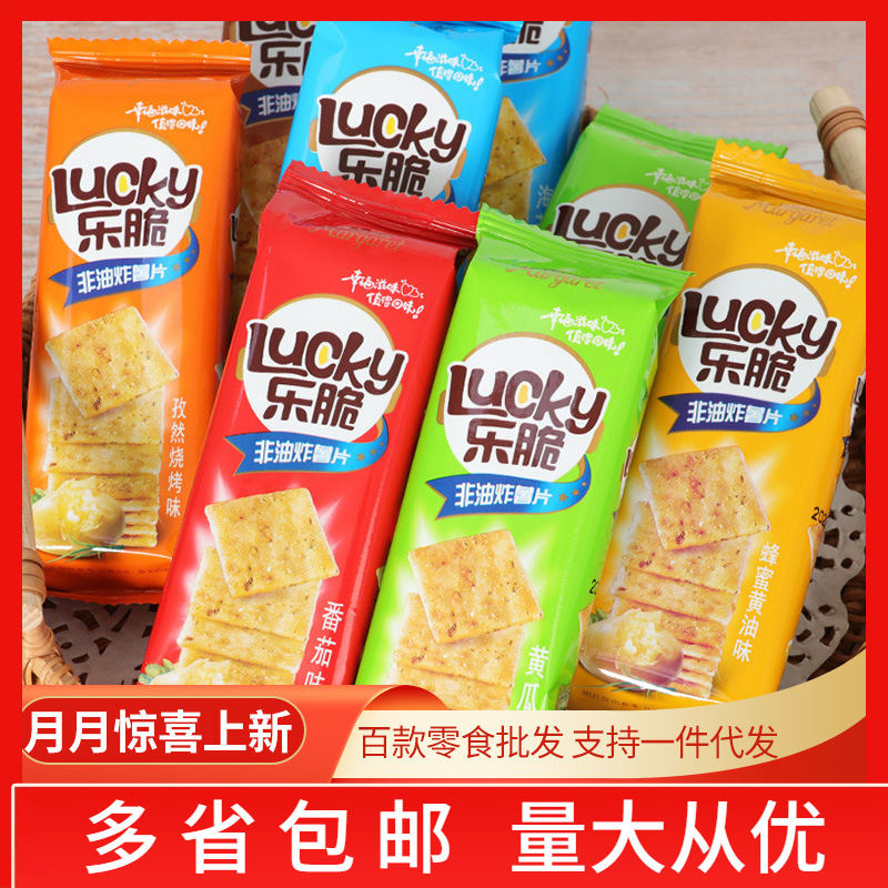 玛格莉特乐脆薯片番茄味非油炸薯片条土豆片马铃薯片整箱5斤批发