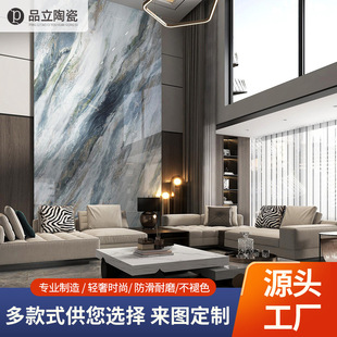 2024 villa TV background wall empty living room rock board new Chinese style duplex building large board 1000x 3000 spot