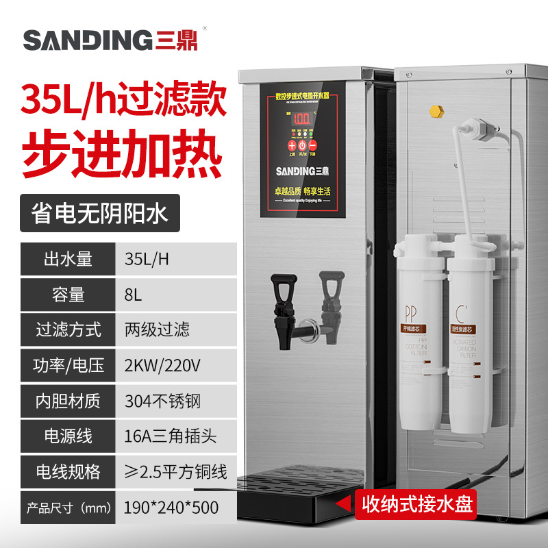 35L/H 지능형 온도 디스플레이 [통합 필터] - 실버