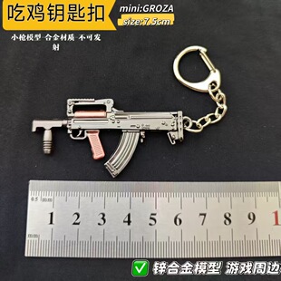 ��������耳׿ے����ƽ�Α���߅�Ͻ�ģ��M4A1���u�����к����