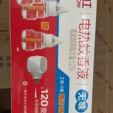 �S��ֱ�N��Ʒ�ʺ�늟�Һ�w������ ����Һ�ӟ���(2+1)��1ƿ5139