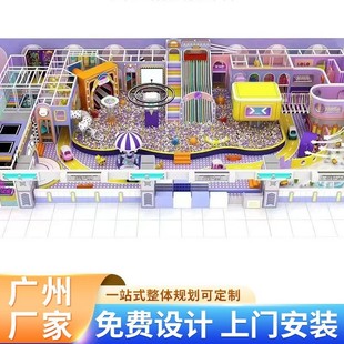 Guangzhou Indoor Amusement Park Equipment Ocean Ball Parent-Child Entertainment Amusement Slide Facilities Naughty Castle Children's Playground