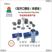 C���_�ڽ��ٴa�M5g10g20g50g100g200gӋ���Q�س�������